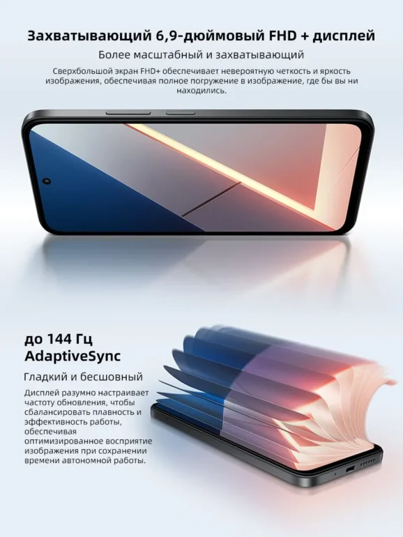 Смартфон Xiaomi POCO M8s 5G 8/256 GB Black RU 3