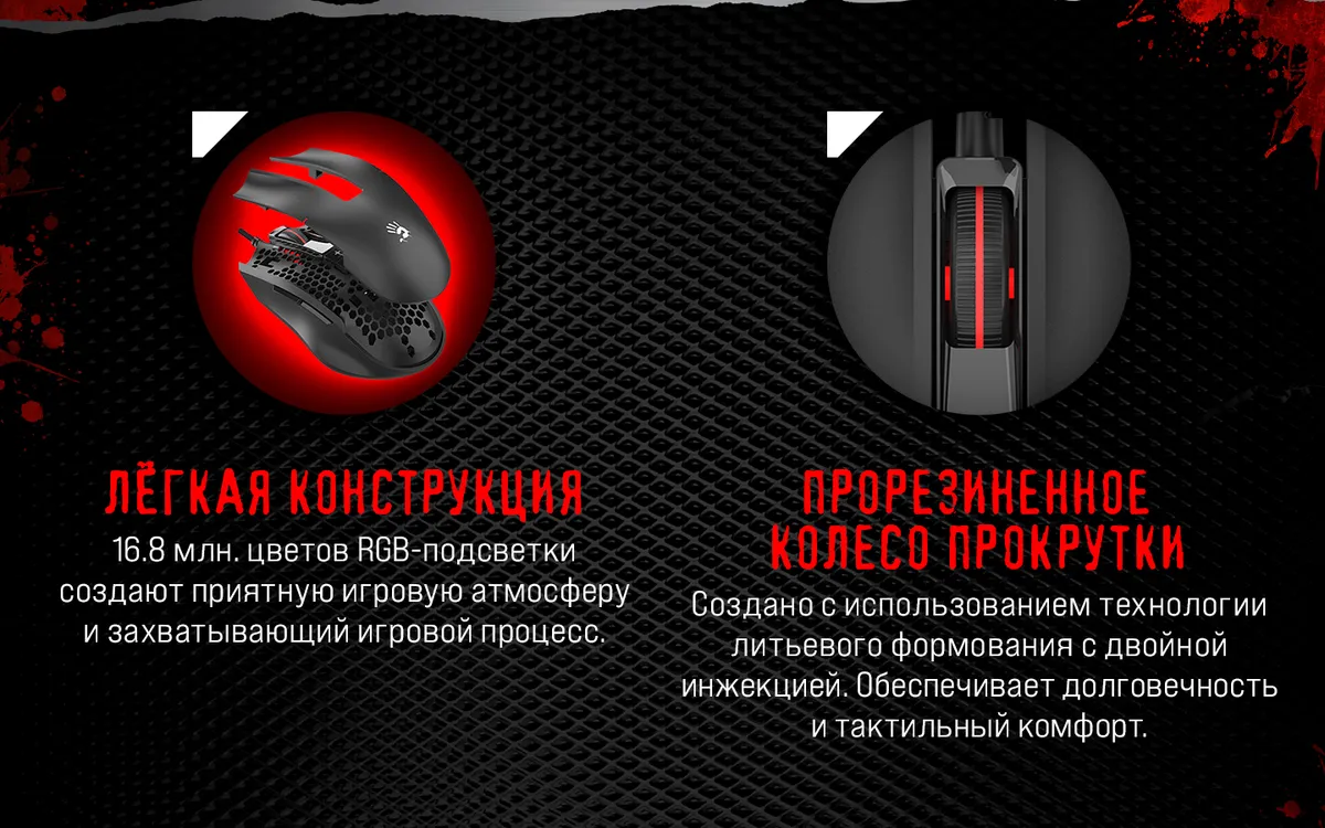 Мышь игровая A4Tech Bloody ES8, черный 4