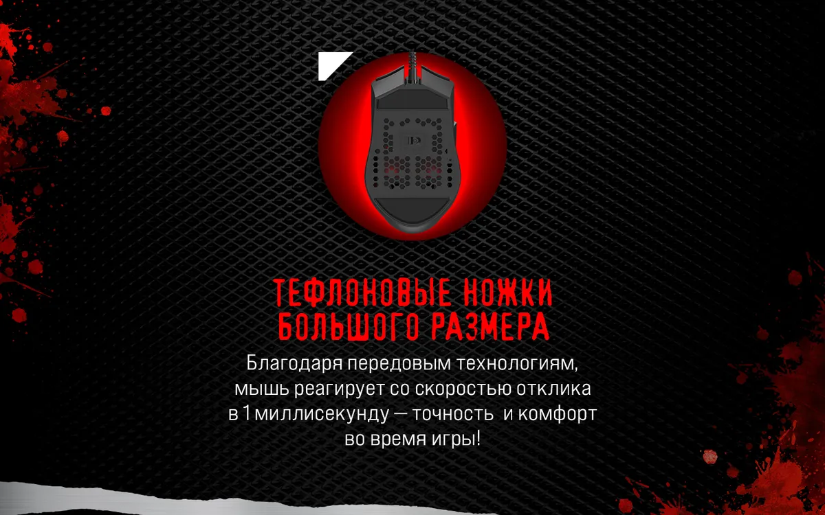 Мышь игровая A4Tech Bloody ES8, черный 6