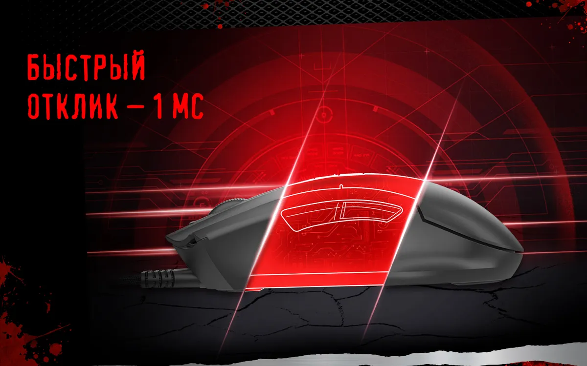 Мышь игровая A4Tech Bloody ES8, черный 3