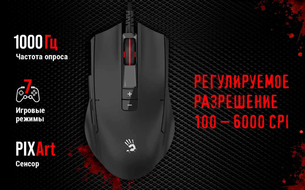 Мышь игровая A4Tech Bloody ES8, черный 2