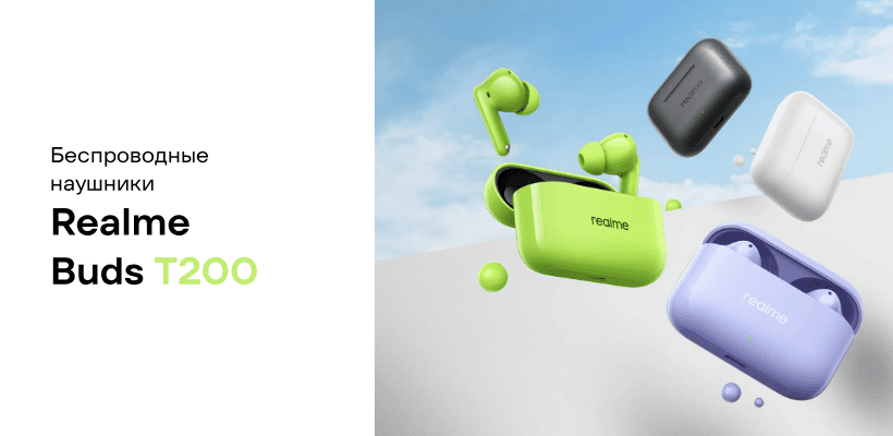 Беспроводные наушники Xiaomi RealMe T200 RMA2410 Black CN 1 Беспроводные наушники Xiaomi RealMe T200 RMA2410 Black CN 1