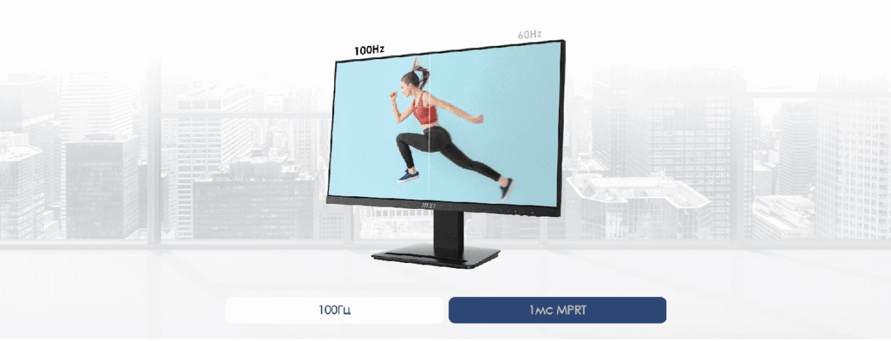 Монитор 23.8" MSI PRO MP2412 (100Hz), черный (1920x1080@100 Гц, VA, 1 мс, 4000 : 1, 250 Кд/м², 178°/ 9