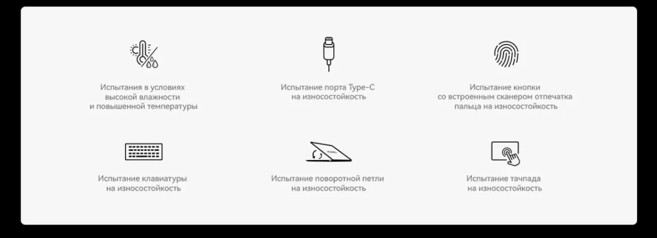 Ноутбук Huawei MateBook D16 MCLF-X (53013YDK) 16", IPS, i5-12450H/16/512, серый (16", 1920х1200, IPS 9