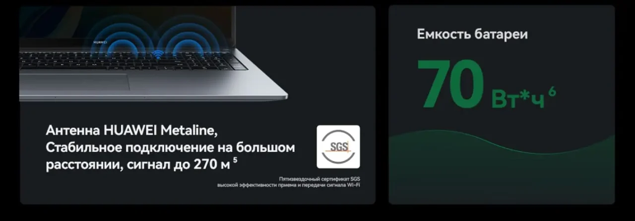 Ноутбук Huawei MateBook D16 MCLF-X (53013YDK) 16", IPS, i5-12450H/16/512, серый (16", 1920х1200, IPS 5