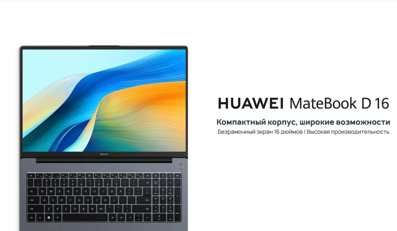Ноутбук Huawei MateBook D16 MCLF-X (53013YDK) 16", IPS, i5-12450H/16/512, серый (16", 1920х1200, IPS 1