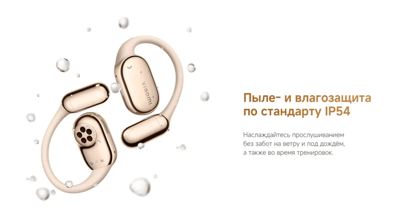 Беспроводные наушники Xiaomi OpenWear Stereo Pro M2503E1 Silver CN 14