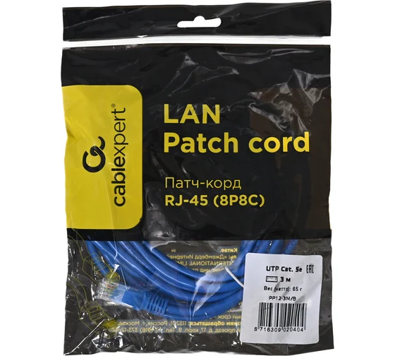 Патчкорд UTP Cablexpert PP12-3M/B кат.5e, 3м, литой, многожильный (синий) 3 Патчкорд UTP Cablexpert PP12-3M/B кат.5e, 3м, литой, многожильный (синий) 3