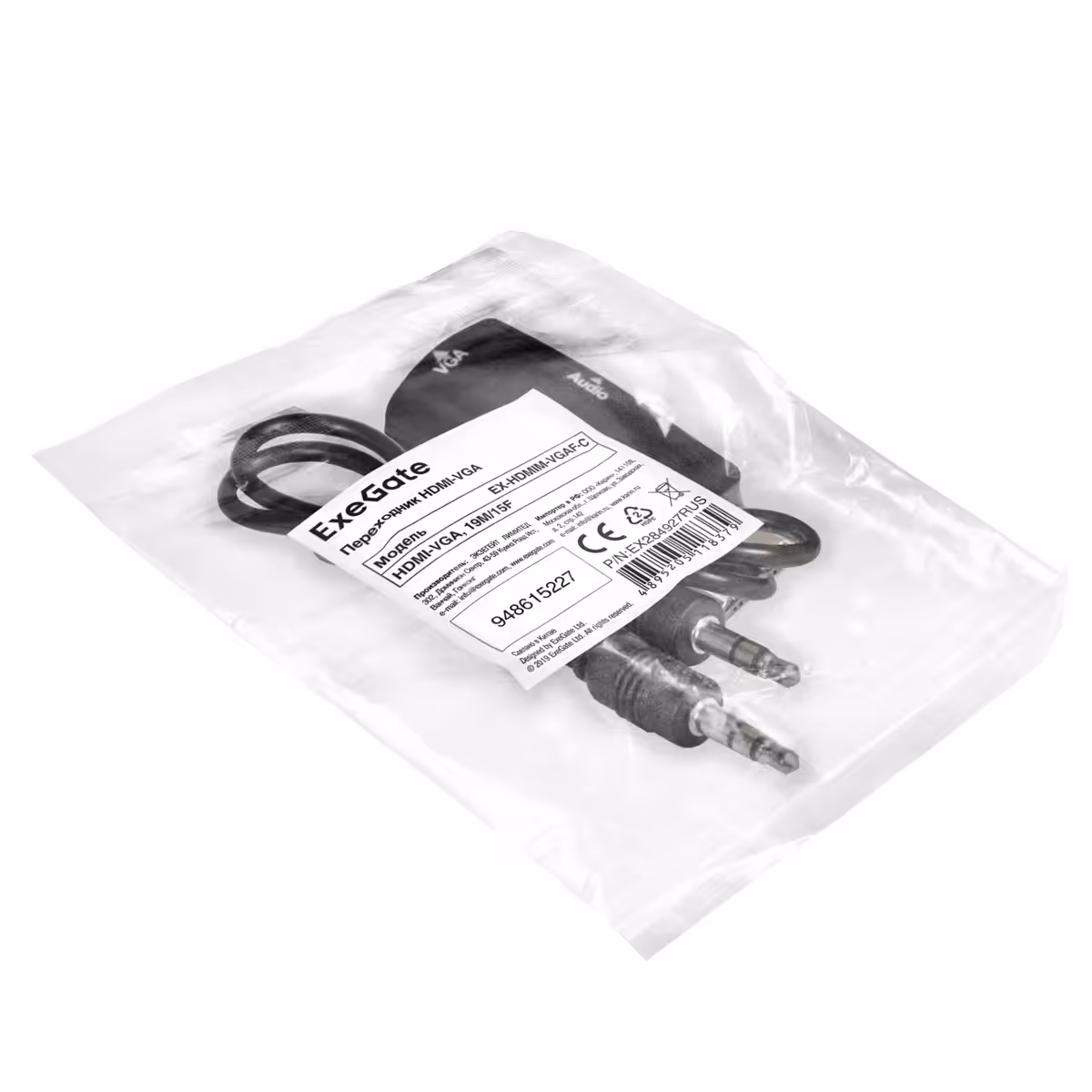 Переходник (видеоконвертер) HDMI (Male) - VGA (Female) Exegate EX284927RUS 3 Переходник (видеоконвертер) HDMI (Male) - VGA (Female) Exegate EX284927RUS 3