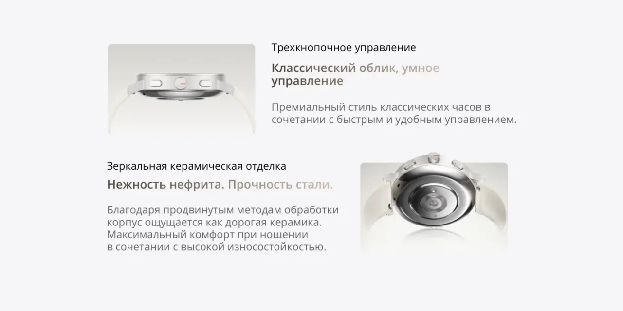 Смарт-часы Realme Watch S5 RMW2502 beige 3