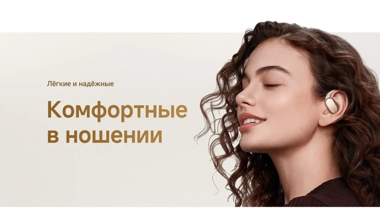Беспроводные наушники Xiaomi OpenWear Stereo Pro M2503E1 Silver CN 5