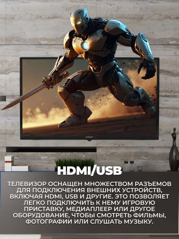 Телевизор 32" Horizont 32LE7052D, Smart, Full HD, Яндекс ТВ черный (диагональ 32", разрешение Full H 4