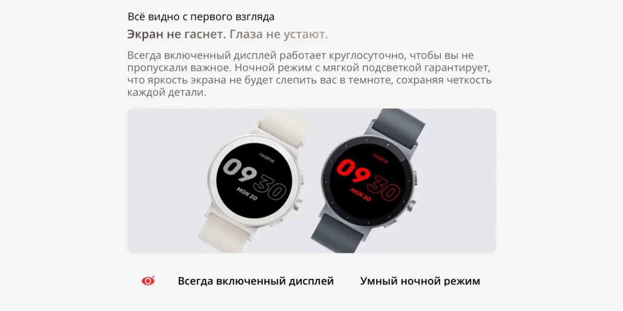 Смарт-часы Realme Watch S5 RMW2502 beige 12