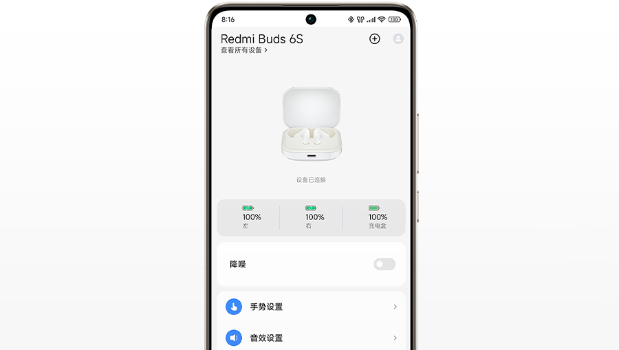Беспроводные наушники Xiaomi Redmi Buds 6s M2403E1 Blue CN 5 Беспроводные наушники Xiaomi Redmi Buds 6s M2403E1 Blue CN 5