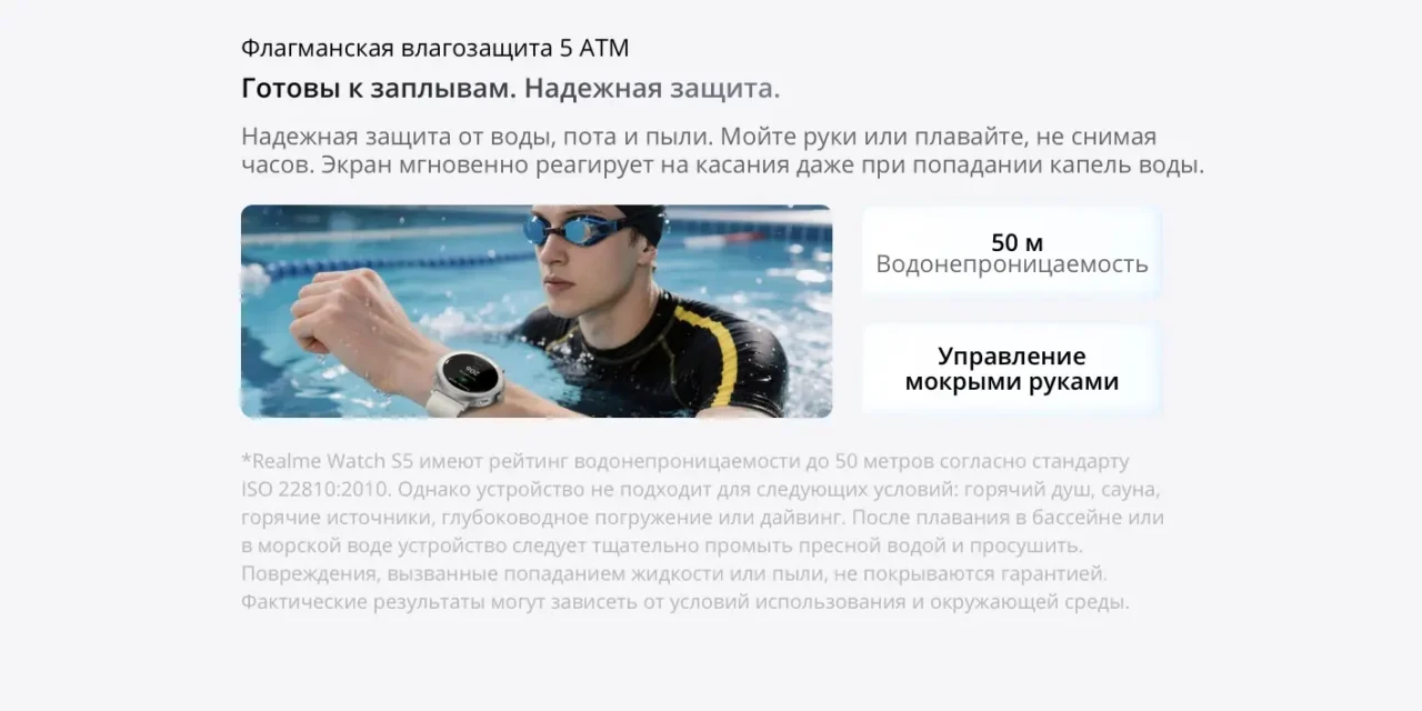 Смарт-часы Realme Watch S5 RMW2502 beige 9
