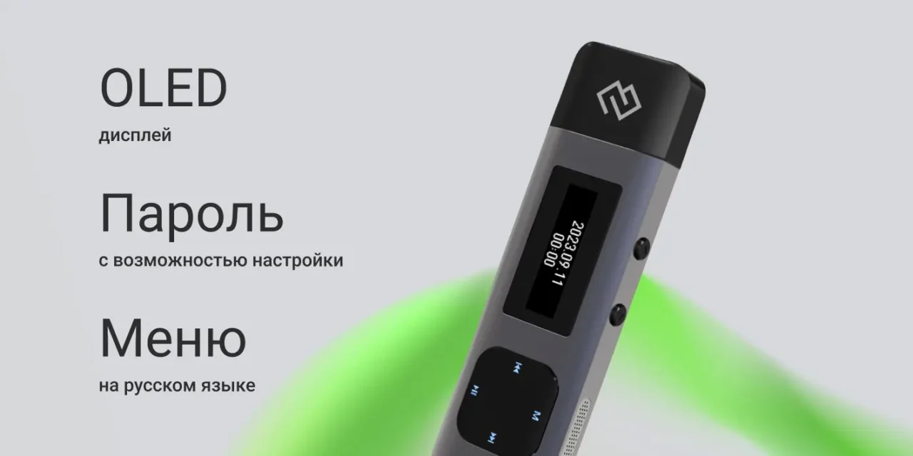 Диктофон Digma DiVoice RV50 8Gb, черный 5
