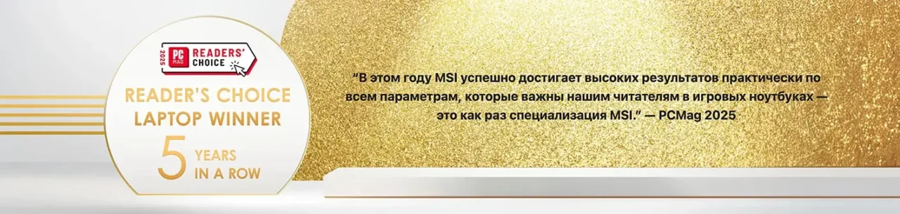 Ноутбук MSI Cyborg 17 (B13WEKG-216XRU) 17.3", IPS, i5-13420H/16/1024/RTX5050, черный 33
