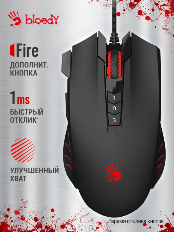Мышь игровая A4Tech Bloody V9M 1