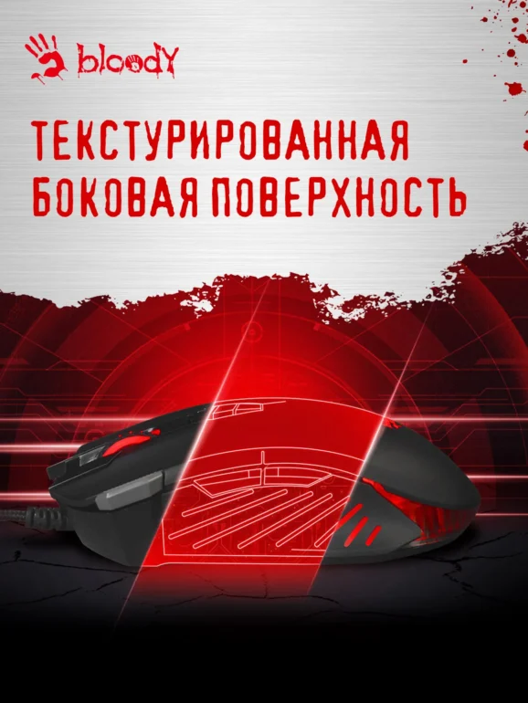 Мышь игровая A4Tech Bloody V9M 3
