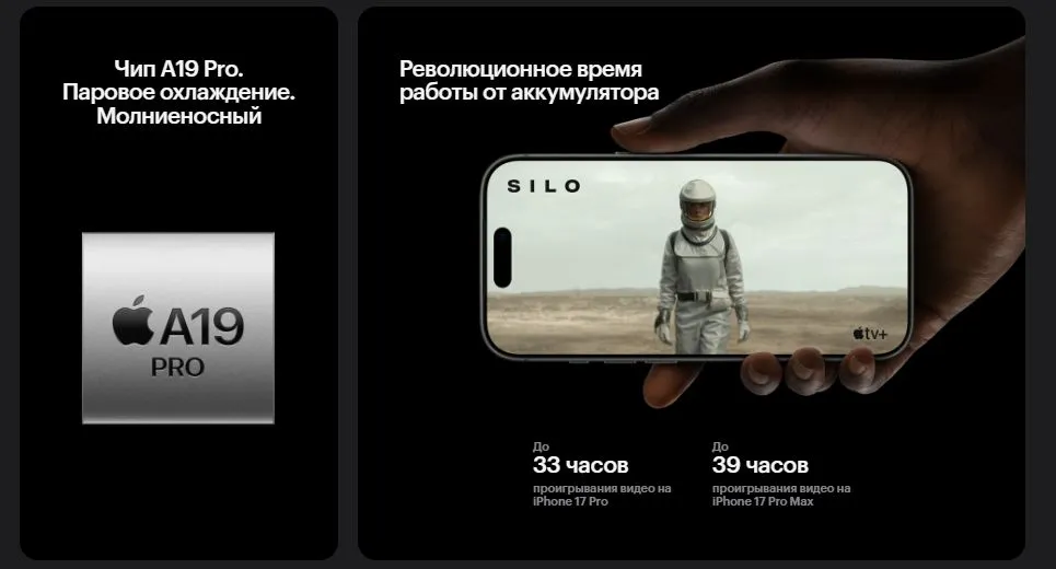 Смартфон Apple iPhone 17 Pro 512 ГБ, Dual nanoSIM+eSIM, Orange 4