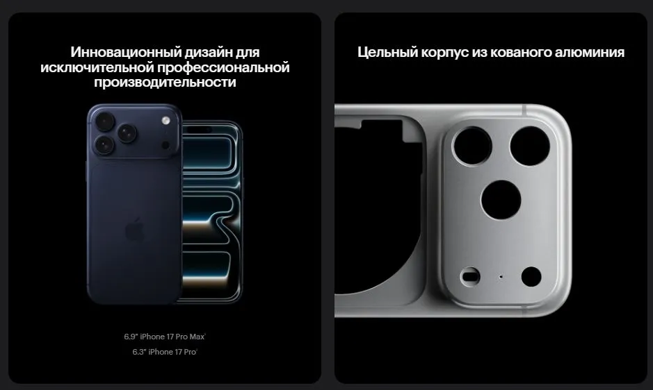 Смартфон Apple iPhone 17 Pro 512 ГБ, Dual nanoSIM+eSIM, Orange 2