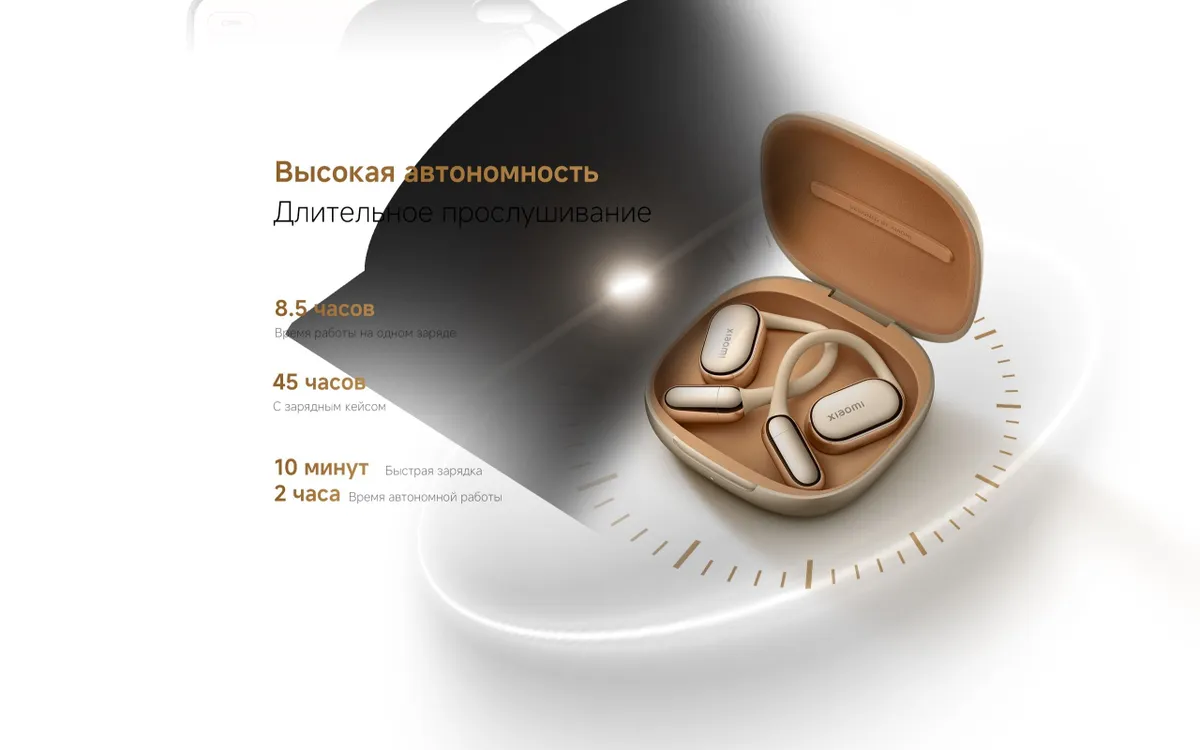 Беспроводные наушники Xiaomi OpenWear Stereo Pro M2503E1 Gold CN 9
