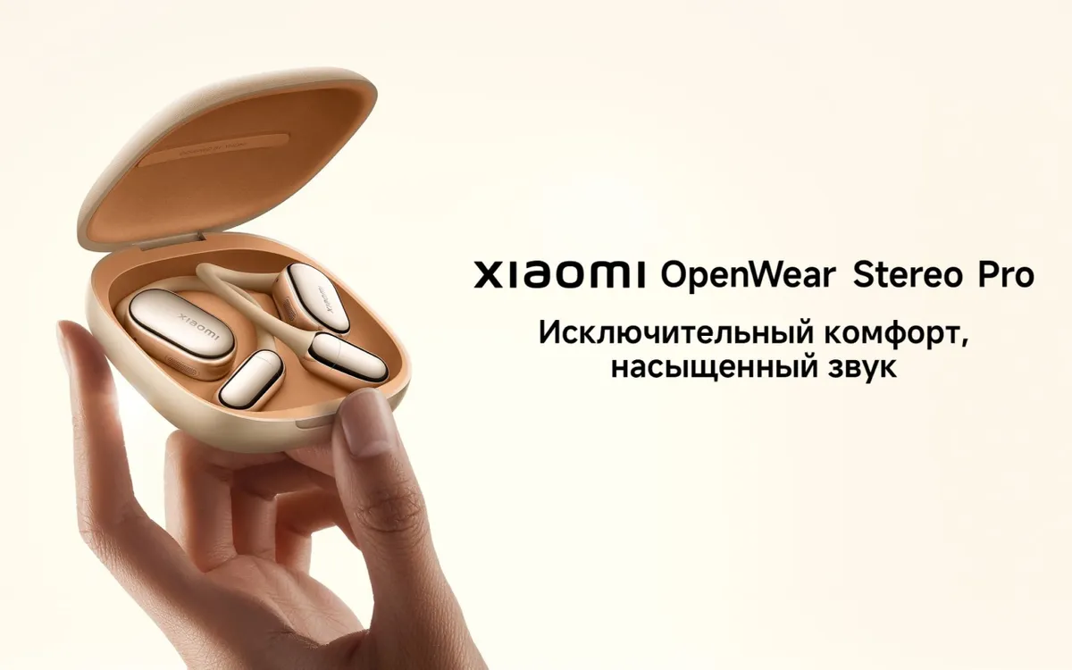 Беспроводные наушники Xiaomi OpenWear Stereo Pro M2503E1 Gold CN 1