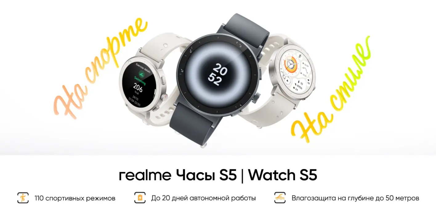 Смарт-часы Realme Watch S5 RMW2502 grey 1