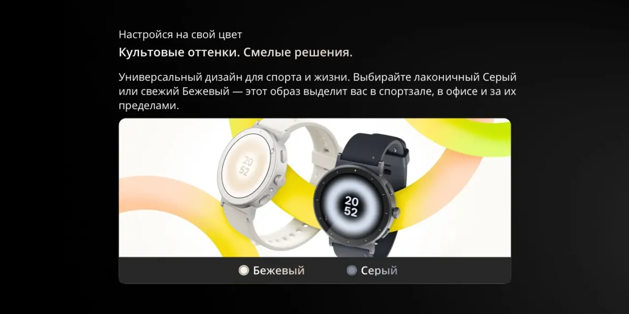 Смарт-часы Realme Watch S5 RMW2502 beige 5