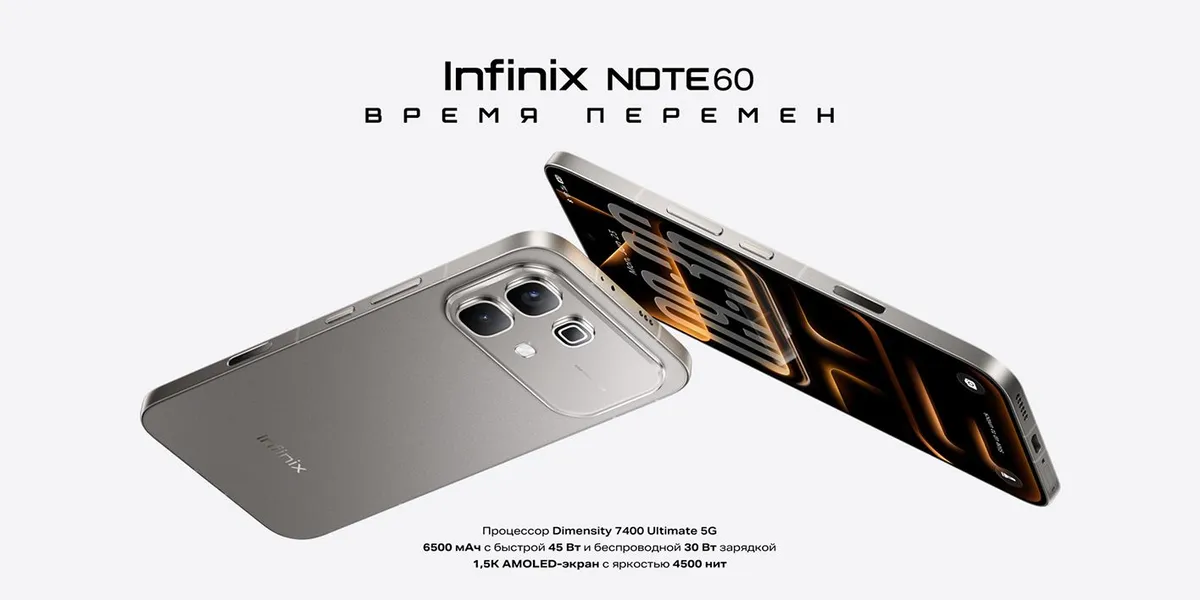 Смартфон Infinix Note 60 8/256Gb Fizz Blue 1