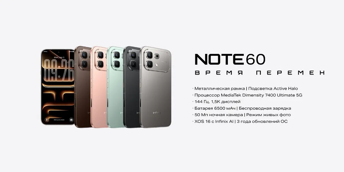 Смартфон Infinix Note 60 8/256Gb Fizz Blue 10