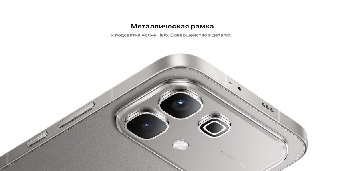 Смартфон Infinix Note 60 8/256Gb Fizz Blue 2