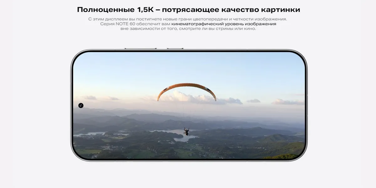 Смартфон Infinix Note 60 8/256Gb Fizz Blue 4
