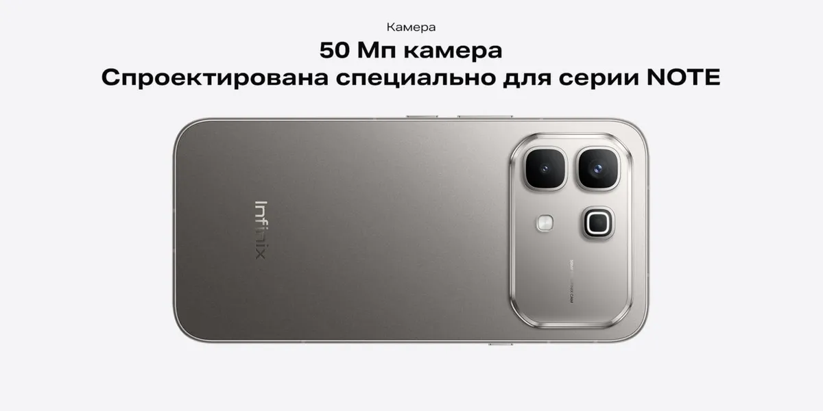 Смартфон Infinix Note 60 8/256Gb Fizz Blue 5