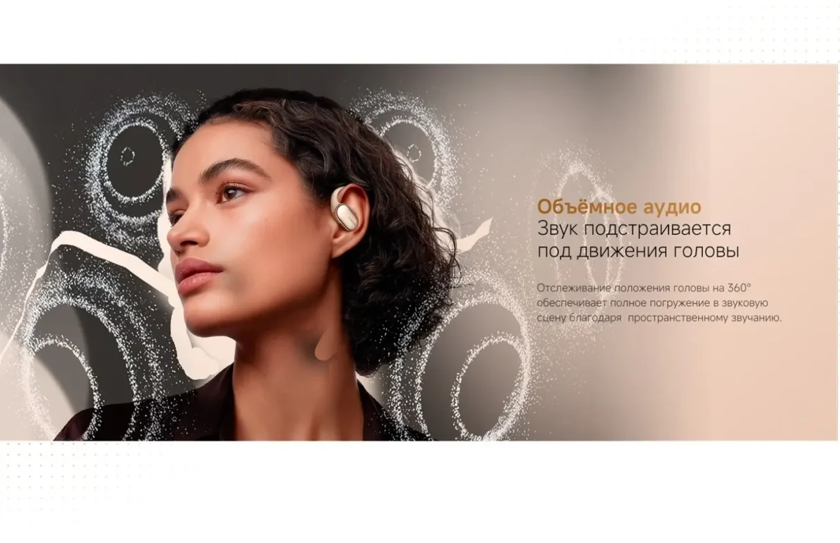 Беспроводные наушники Xiaomi OpenWear Stereo Pro M2503E1 Silver CN 10