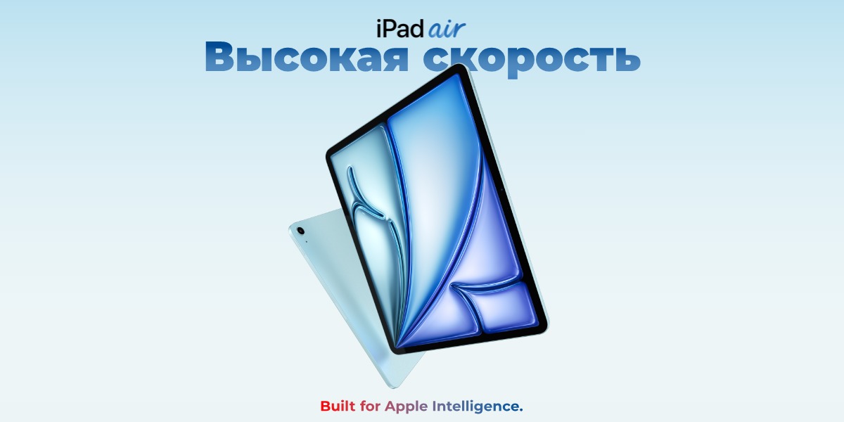 Планшет Apple iPad Air 2025 MCA14LL/A M3 4.05 8C 8/256Gb 11" IPS 2360x1640 iOS серый космос 1 Apple-iPad-Air-2025-M3-01