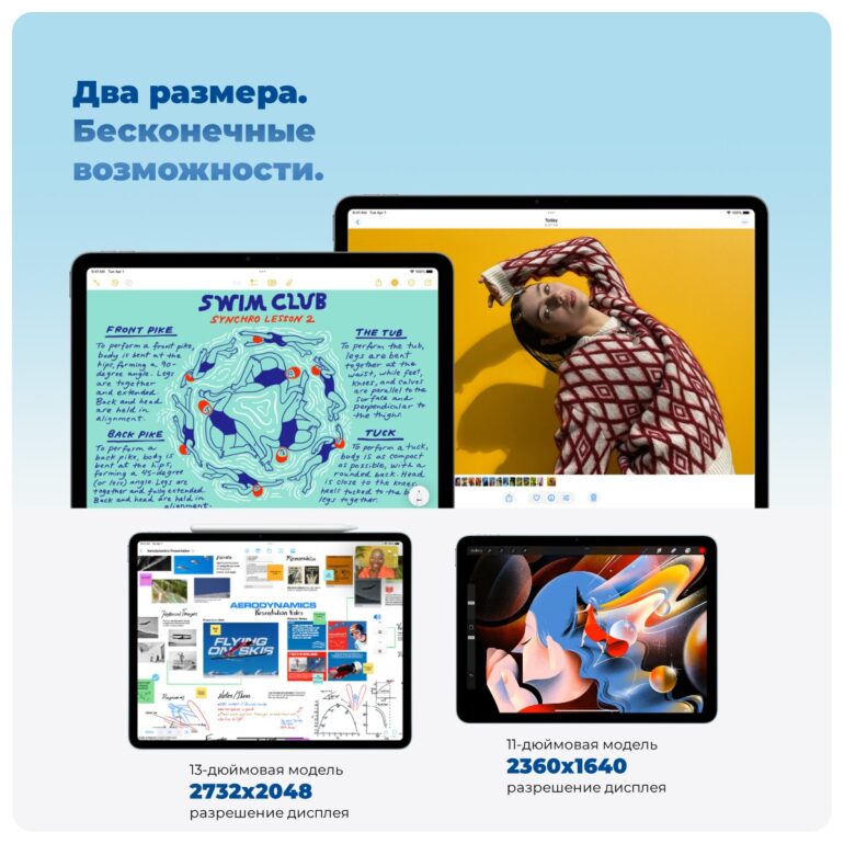 Планшет Apple iPad Air 2025 MCA14LL/A M3 4.05 8C 8/256Gb 11" IPS 2360x1640 iOS серый космос 3 Apple-iPad-Air-2025-M3-02