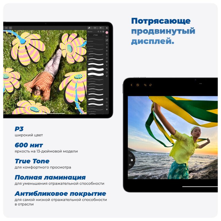 Планшет Apple iPad Air 2025 MCA14LL/A M3 4.05 8C 8/256Gb 11" IPS 2360x1640 iOS серый космос 4 Apple-iPad-Air-2025-M3-03