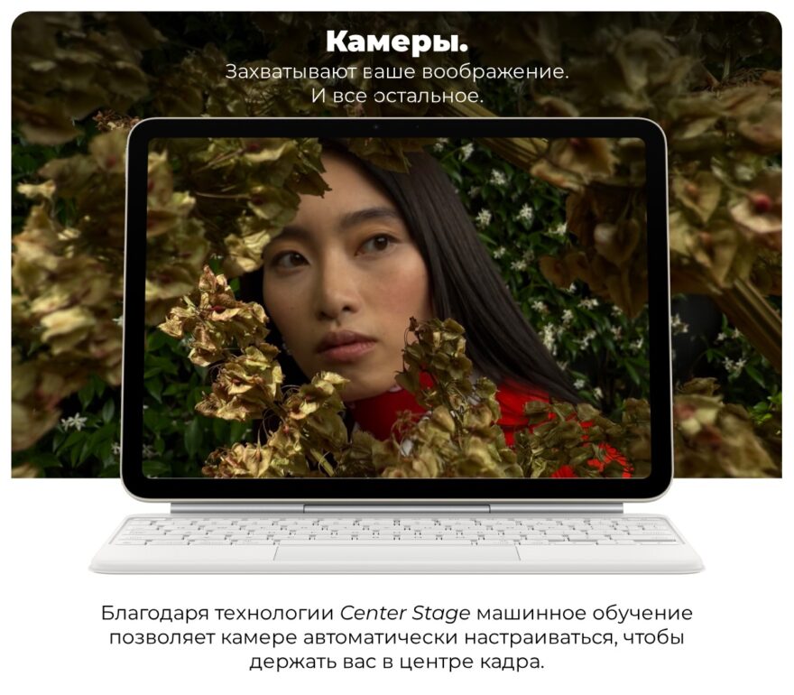 Планшет Apple iPad Air 2025 MCA14LL/A M3 4.05 8C 8/256Gb 11" IPS 2360x1640 iOS серый космос 11 Apple-iPad-Air-2025-M3-10