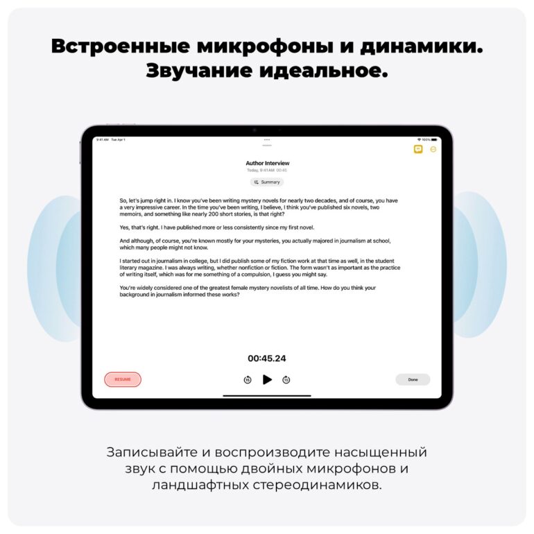 Планшет Apple iPad Air 2025 MCA14LL/A M3 4.05 8C 8/256Gb 11" IPS 2360x1640 iOS серый космос 12 Apple-iPad-Air-2025-M3-11