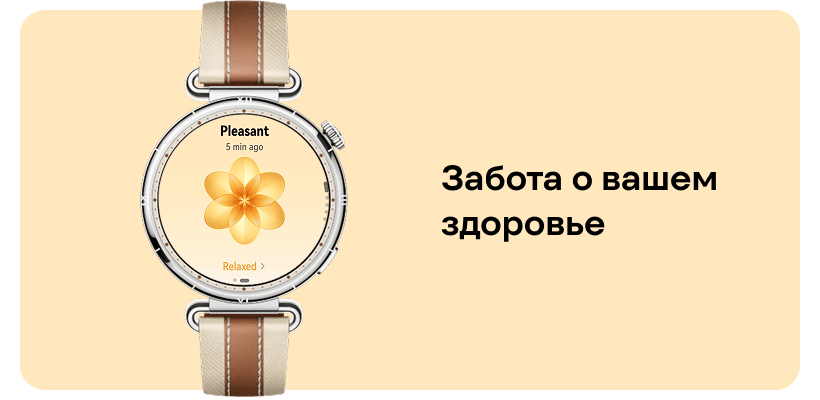 Смарт-часы Huawei Watch GT 6 46mm Green Woven(55020FWD) 5 Huawei-Watch-GT-6-11