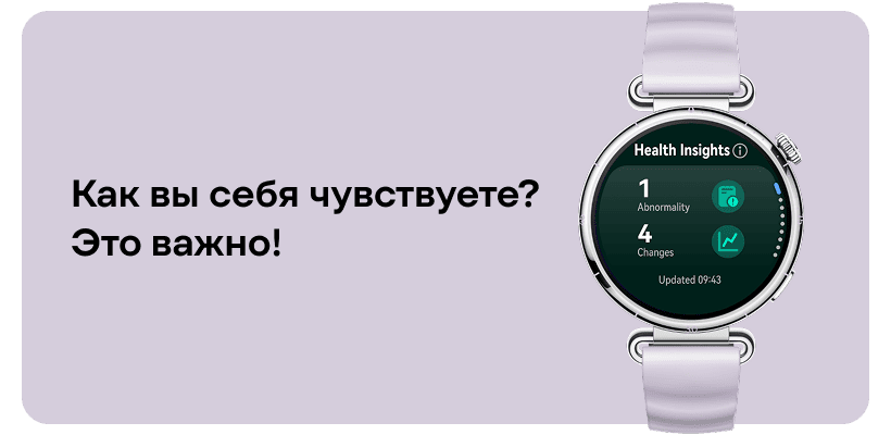 Смарт-часы Huawei Watch GT 6 46mm Green Woven(55020FWD) 6 Huawei-Watch-GT-6-12