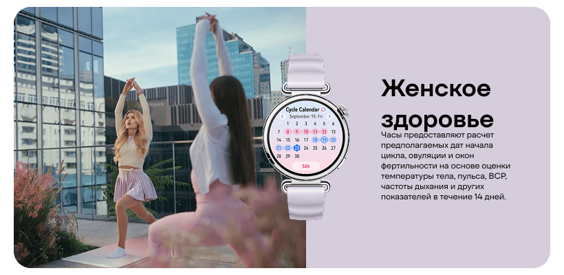 Смарт-часы Huawei Watch GT 6 46mm Green Woven(55020FWD) 7 Huawei-Watch-GT-6-13