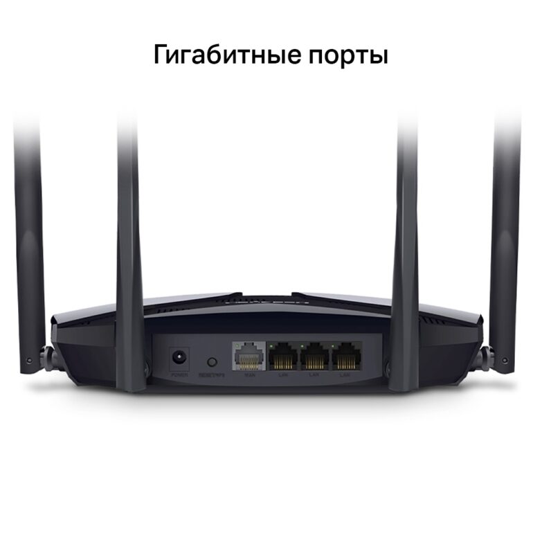 Беспроводной маршрутизатор MERCUSYS MR70X 3 MR70X