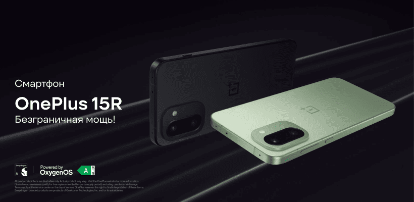 Смартфон OnePlus 15R 12/256 Charcoal Black IN 1 OnePlus-15R-01