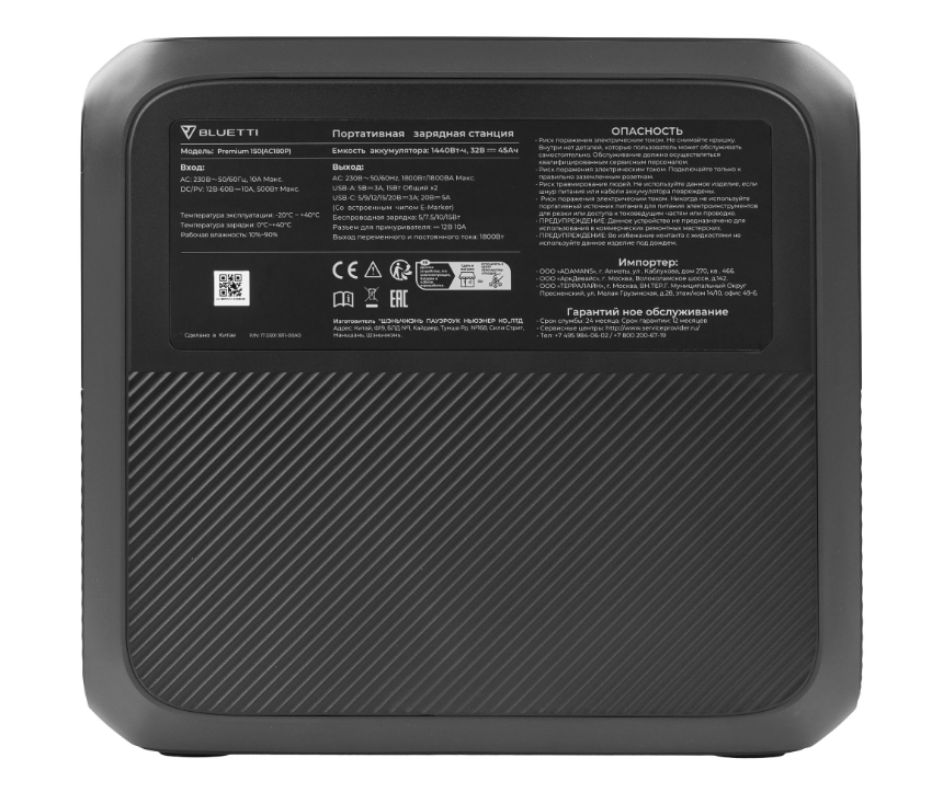 Портативная зарядная станция Bluetti Premium 150 (AC180P) /1800Вт/1440Втч 3 Портативная зарядная станция Bluetti Premium 150 (AC180P) /1800Вт/1440Втч 3