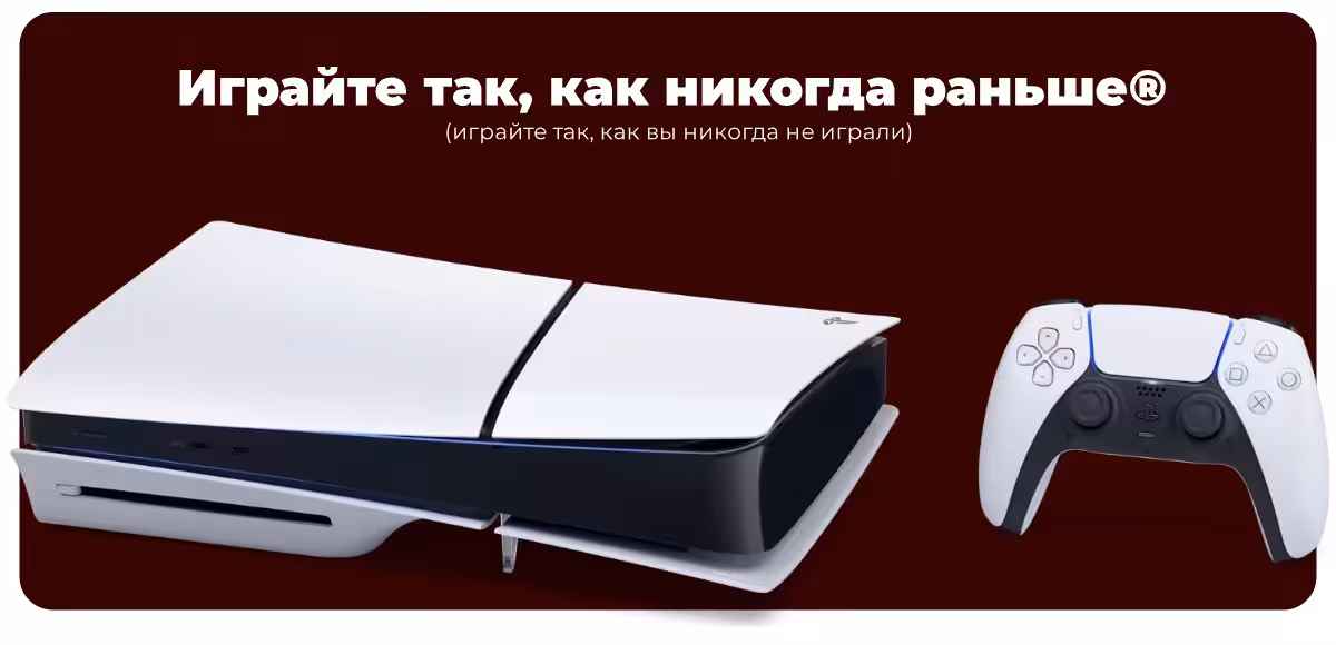 Sony-PlayStation-5-Slim-03