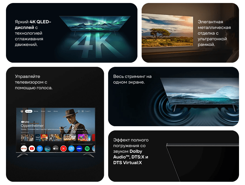 Xiaomi-TV-A-Pro-50-2026-17