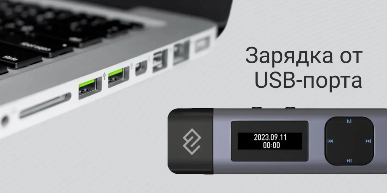 Диктофон Digma DiVoice RV50 8Gb, черный 7