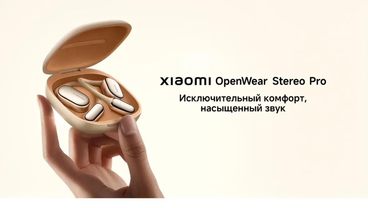 Беспроводные наушники Xiaomi OpenWear Stereo Pro M2503E1 Silver CN 1